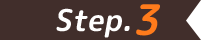 Step.3